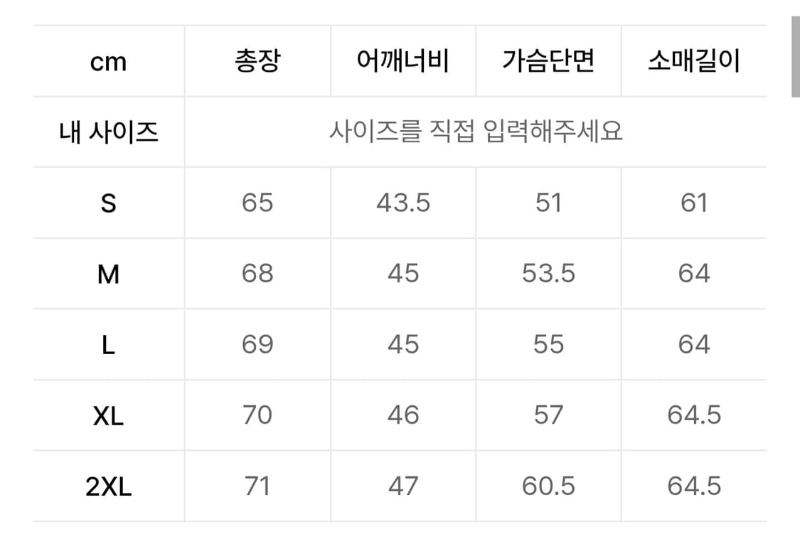 아디다스 와플 BB 트랙탑 져지 블랙 상품이미지3