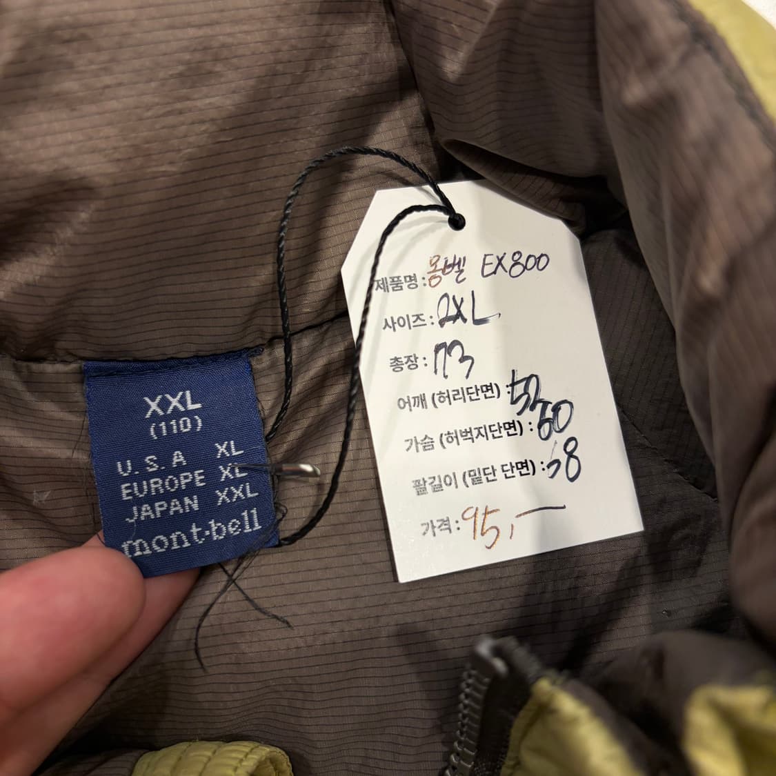 [2XL] 몽벨 EX800 다운 패딩 점퍼 카키/브라운 D961 상품이미지6