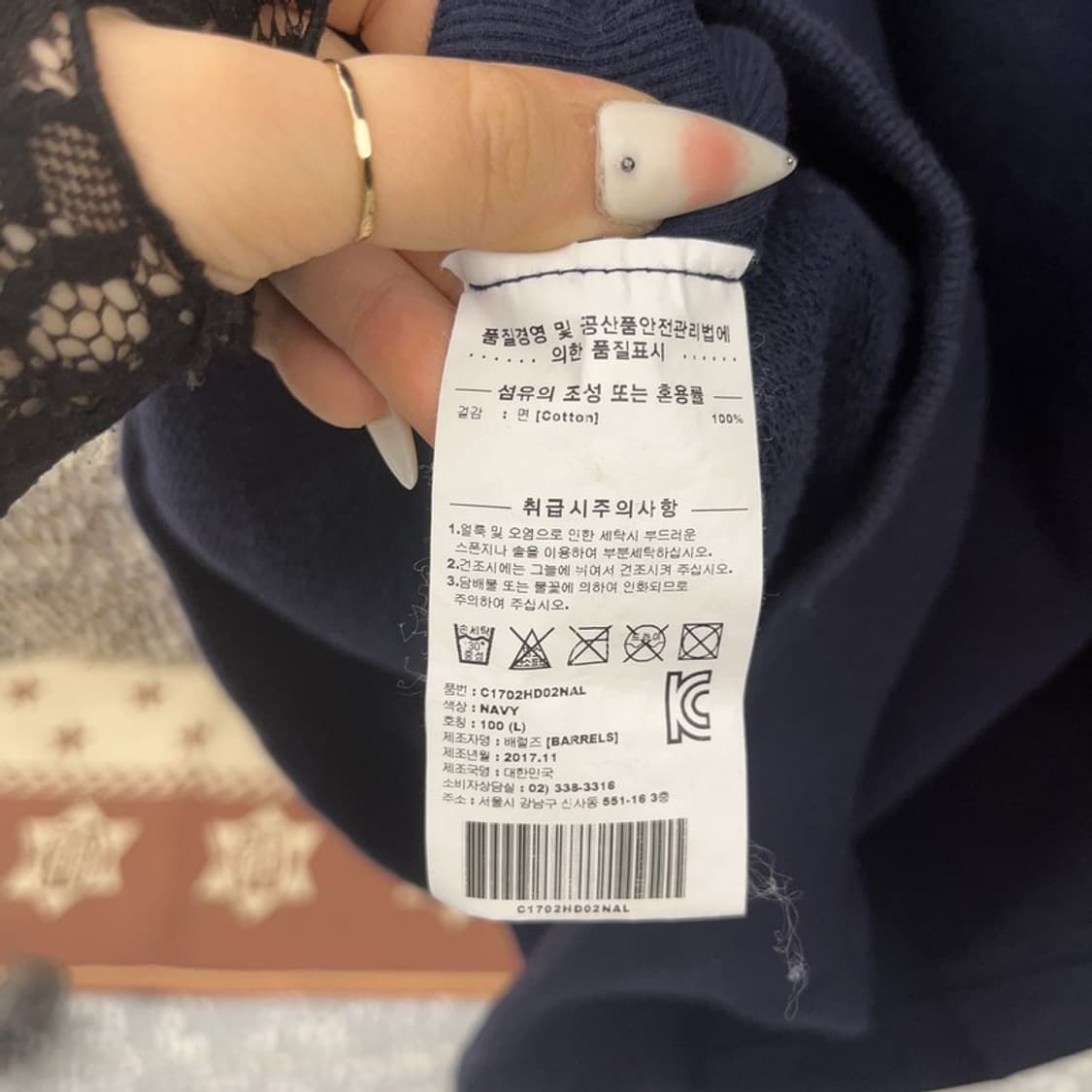 커버낫 올드스쿨 레트로 빈티지 스펠로고 후드티 L C09342 상품이미지6