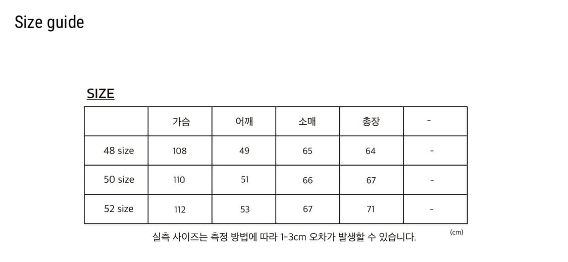 강정석  블랙데님자켓 상품이미지2