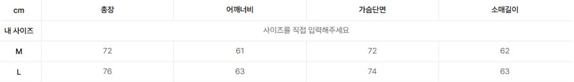 [L]스키즘인듀싱 IKEBUKURO SLEEVES, WHITE 상품이미지2