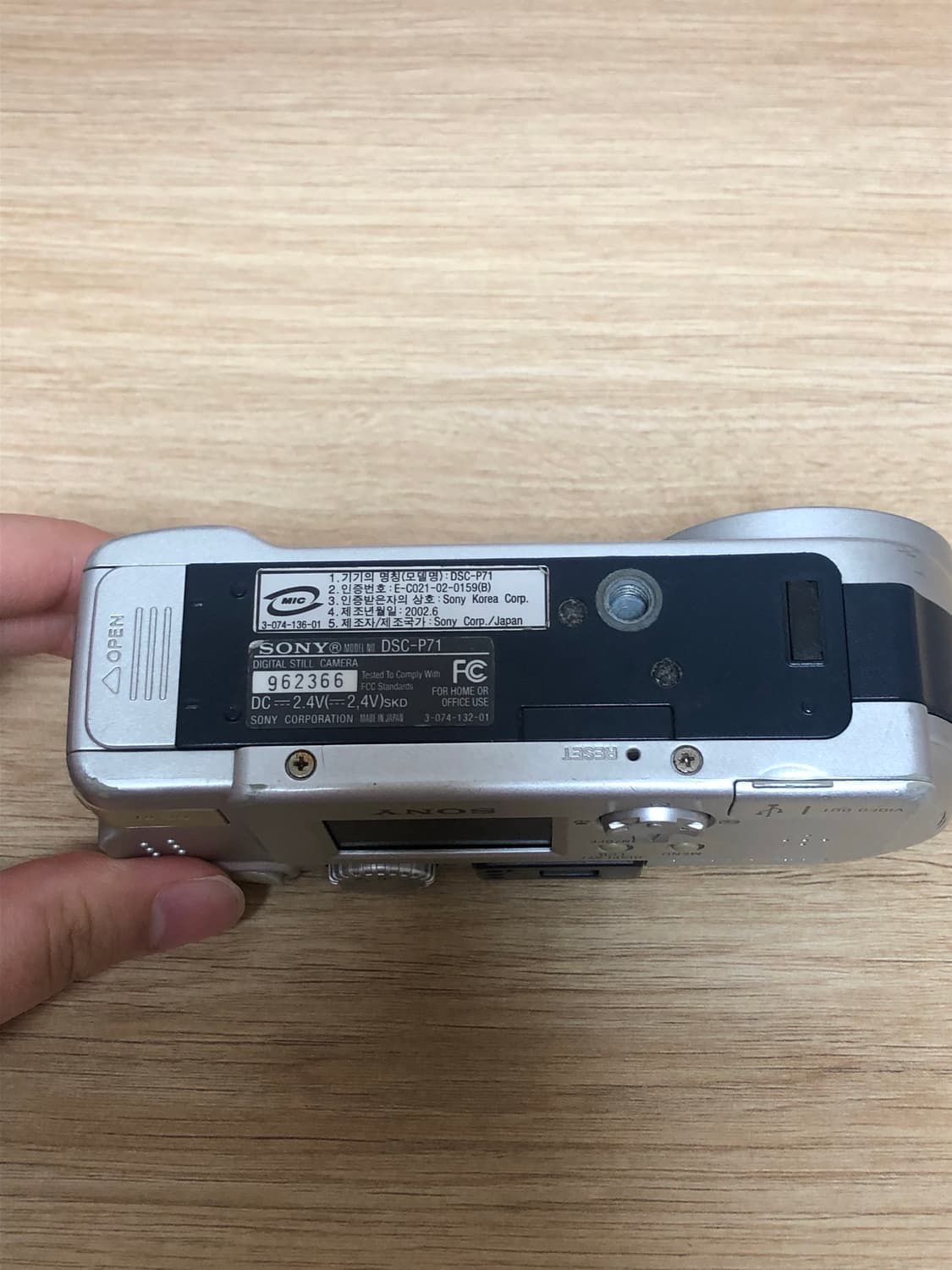 소니 사이버샷 DSC-P71 디지털 카메라 부품용 상품이미지5