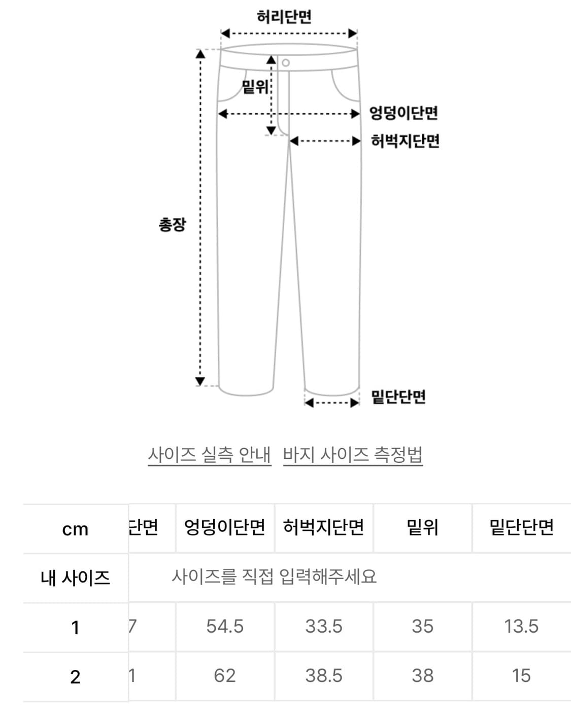 오도어 몰리조거 차콜 1사이즈 상품이미지4