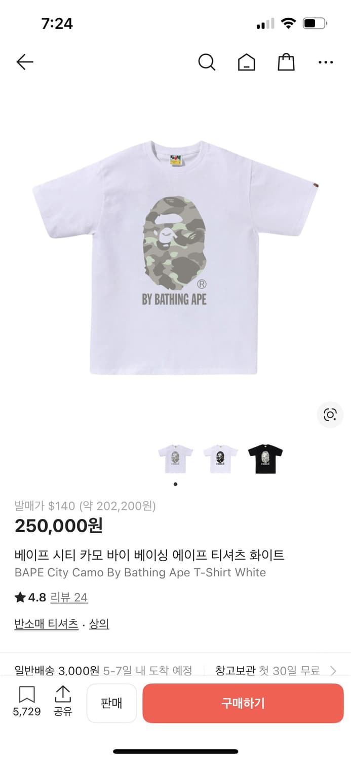 베이프 시티 카모 바이 베이싱 에이프 티셔츠 화이트 베이프 반팔 상품이미지1