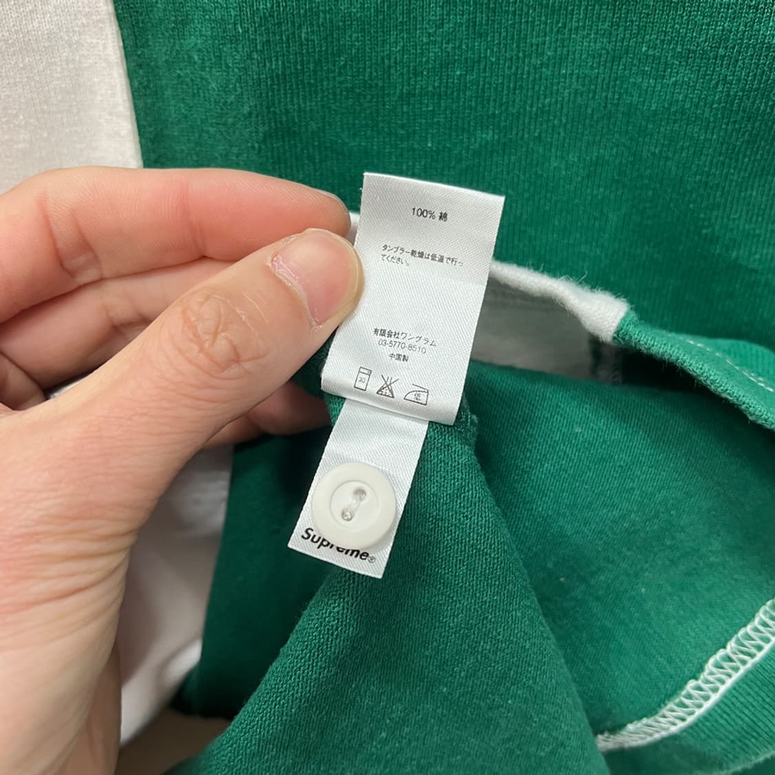 슈프림 스플릿 박스 로고 럭비 셔츠 L 상품이미지6