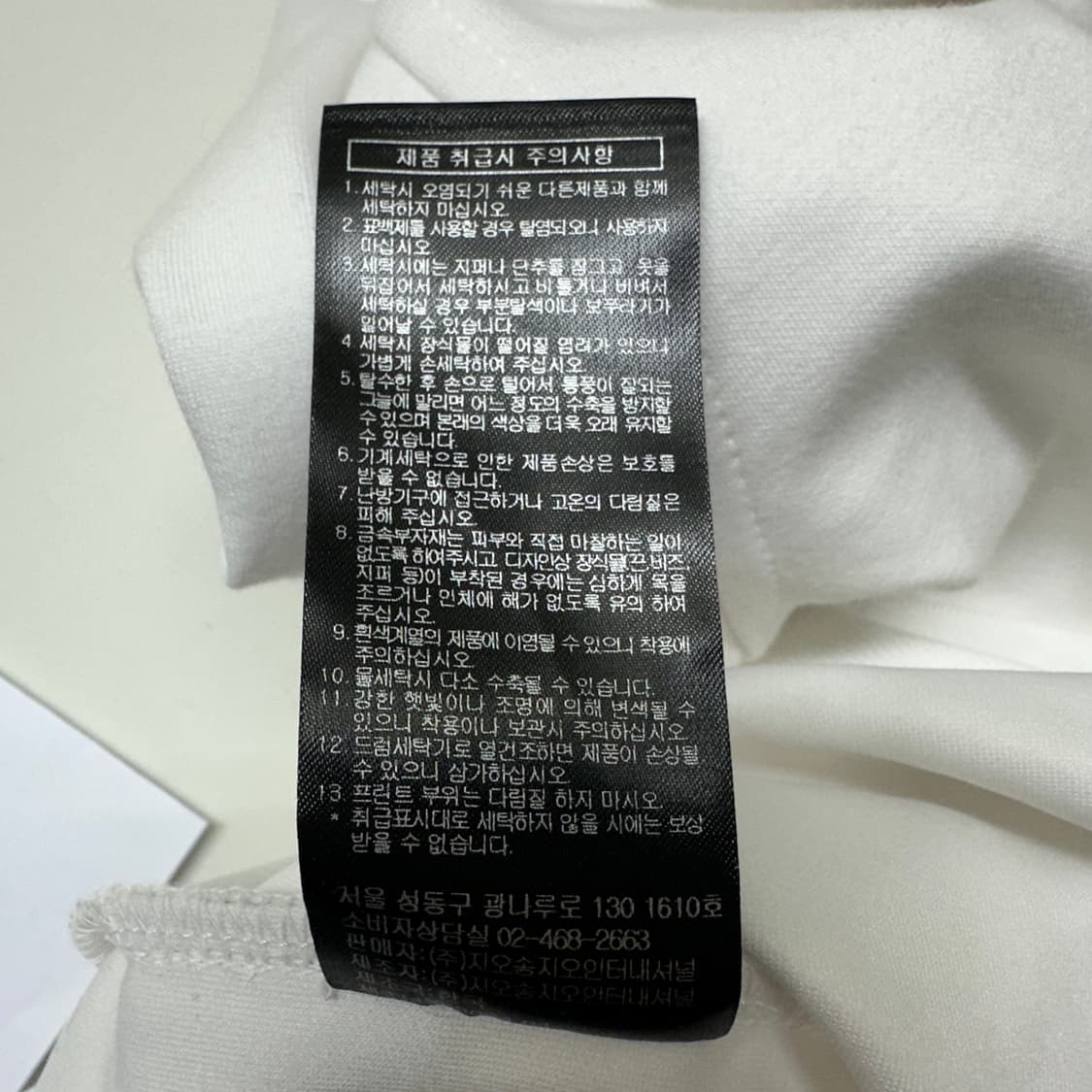 지오 송지오 자수 오버핏 반팔 티셔츠 상품이미지8