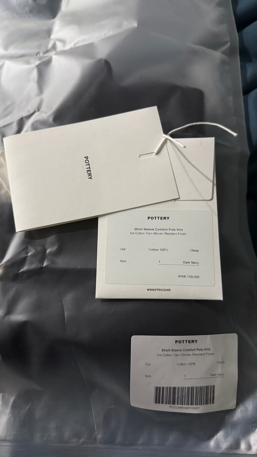 포터리 숏 슬리브 컴포트 폴로 니트 다크 네이비 상품이미지6