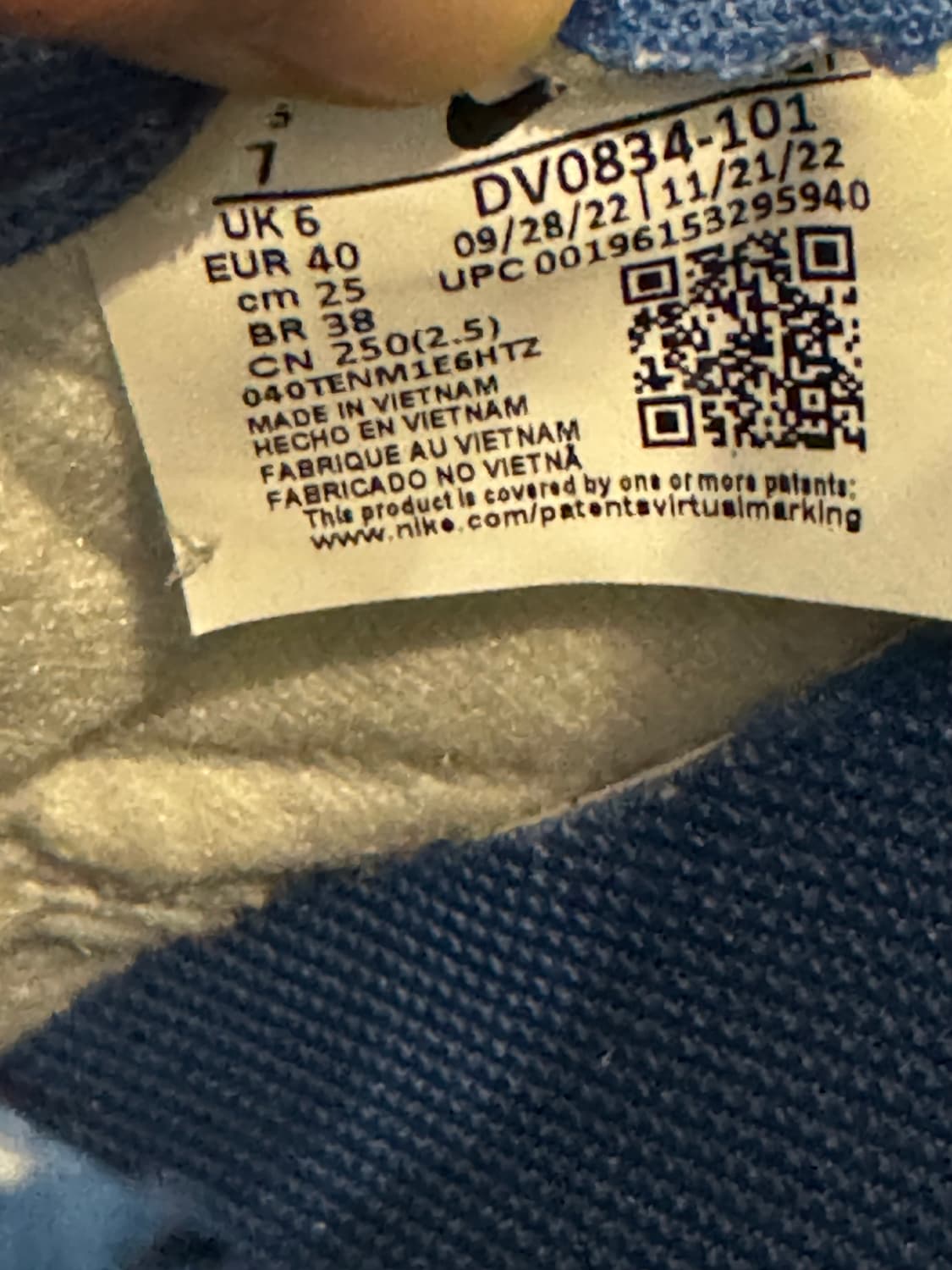 나이키 덩크 로우 레트로 SE 인더스트리얼 블루 250 상품이미지3