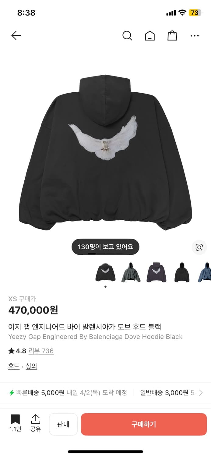 이지 갭 발렌시아가 도브 후드 블랙 xs 상품이미지1