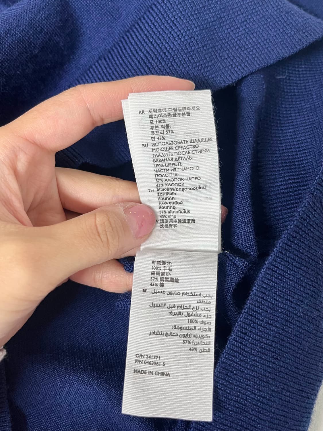 XS) 코스 COS 프릴 울 니트 블루 상품이미지6