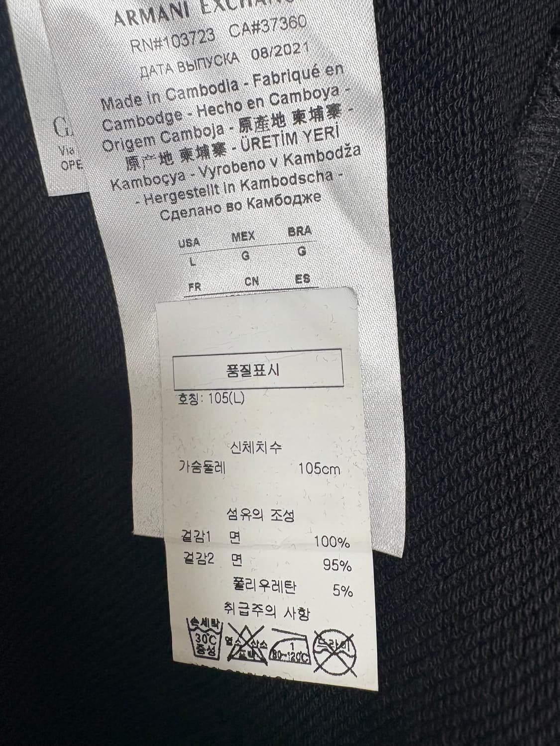 아르마니익스체인지맨투맨 상품이미지5