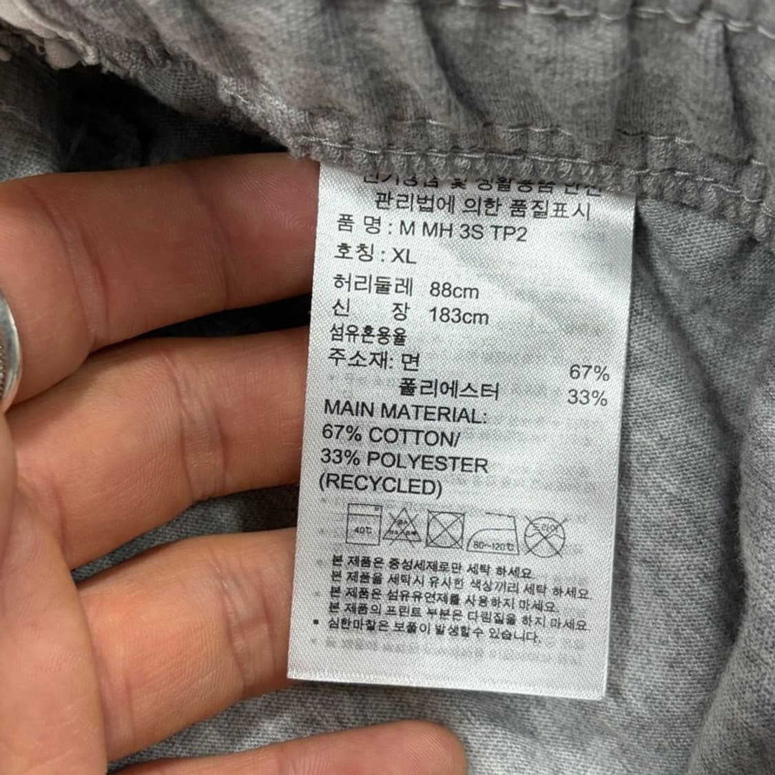 아디다스 삼선 로고 스웻팬츠 v4057 상품이미지7