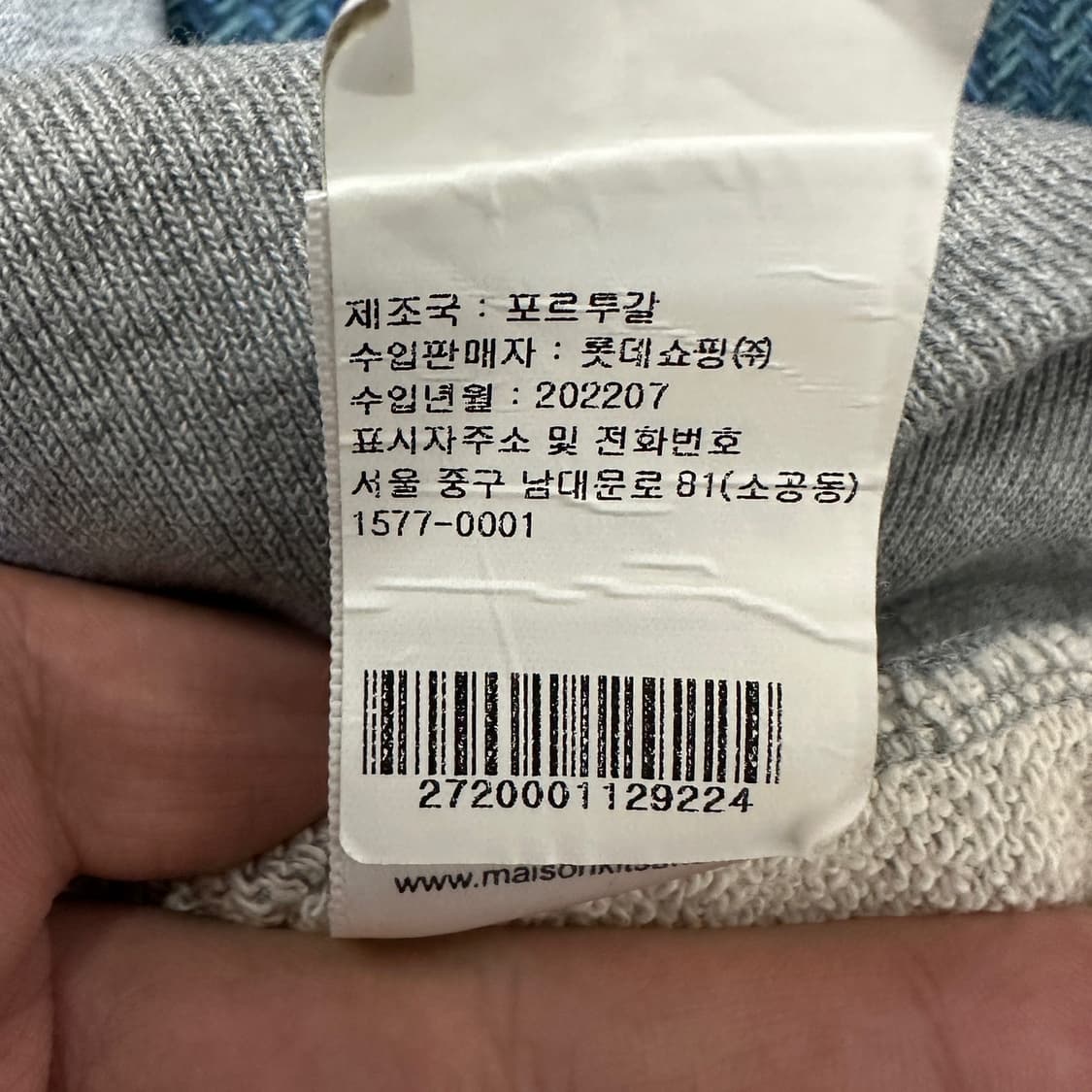 [L] 메종키츠네 맨투맨 상품이미지4