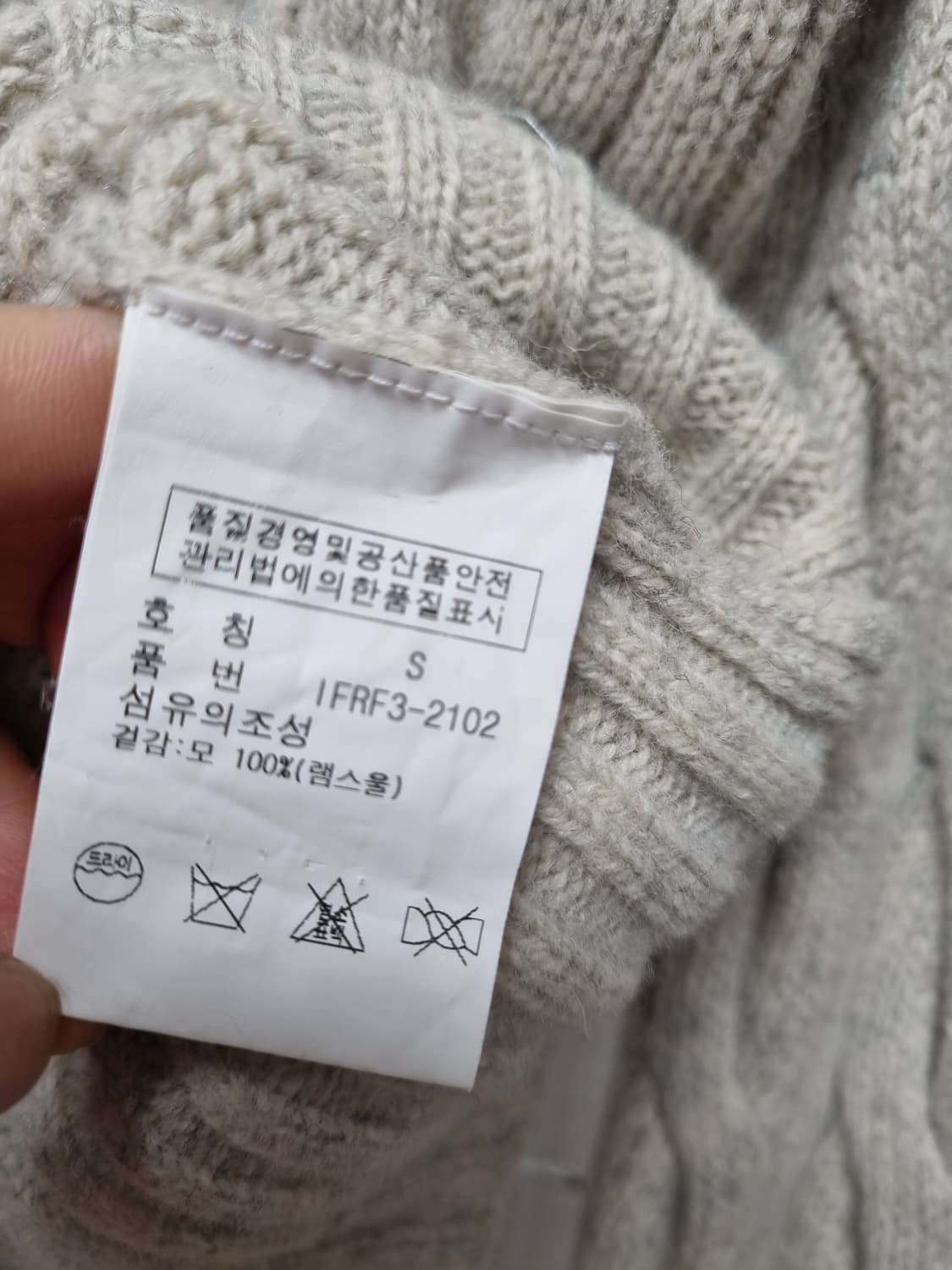 폴로진스 니트집업 (실사이즈확인) 상품이미지7