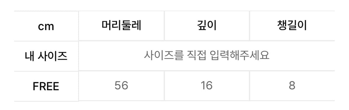스포티앤 리치 울 캡 상품이미지4