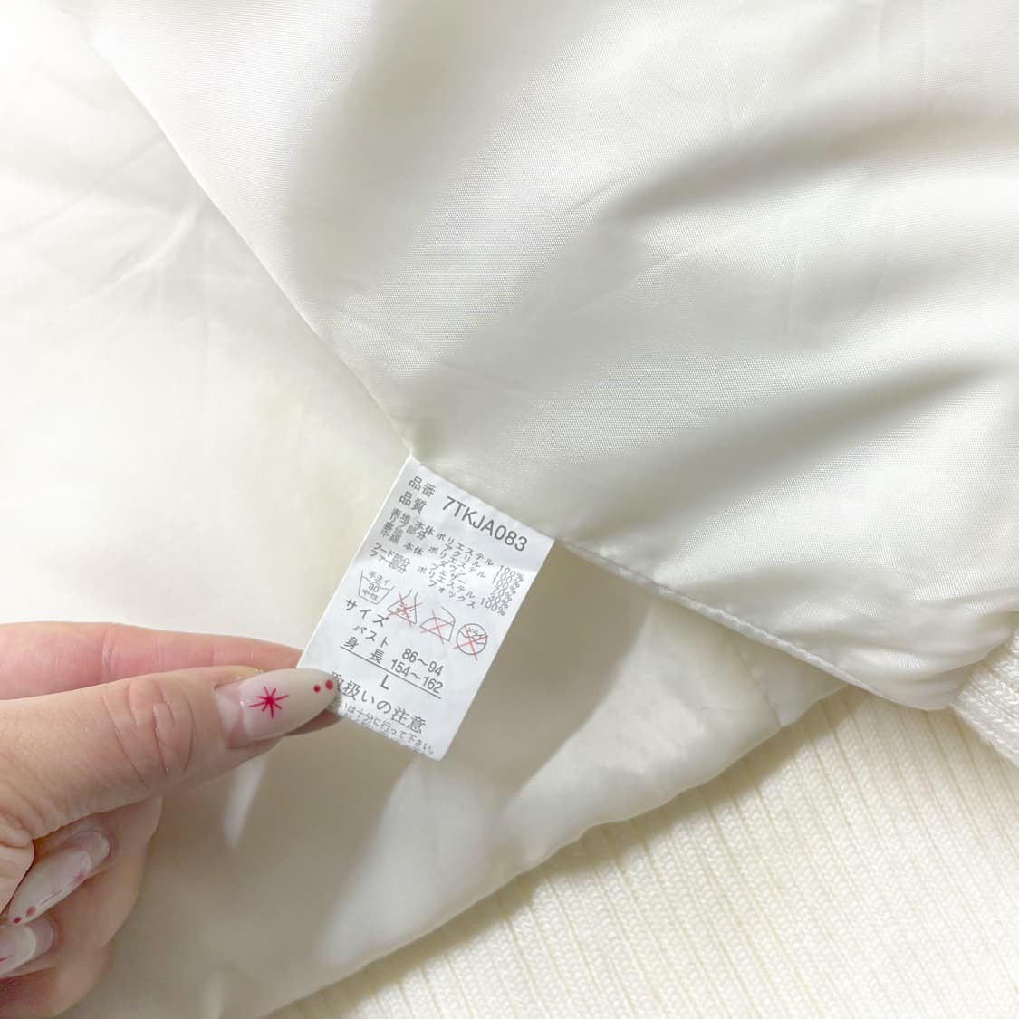 JPN/ 모리걸화이트패딩 아이보리패딩 모리룩패딩 모리걸패딩 상품이미지8