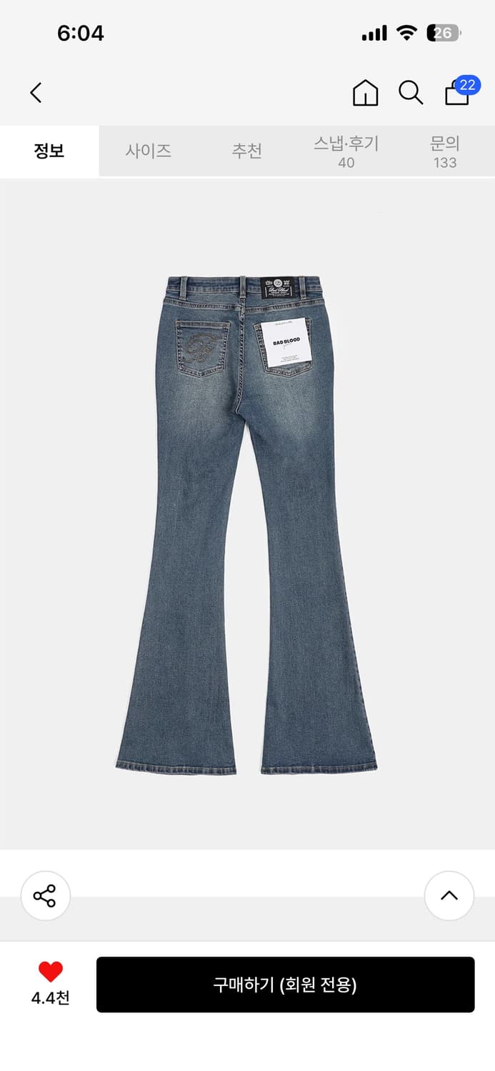 배드블러드 0119 로우라이즈 붓컷 진 - 미드블루 상품이미지6