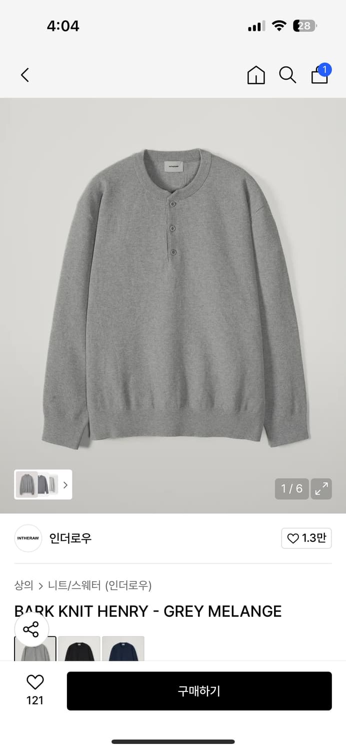 인더로우 핸리넥 니트 2size 상품이미지2