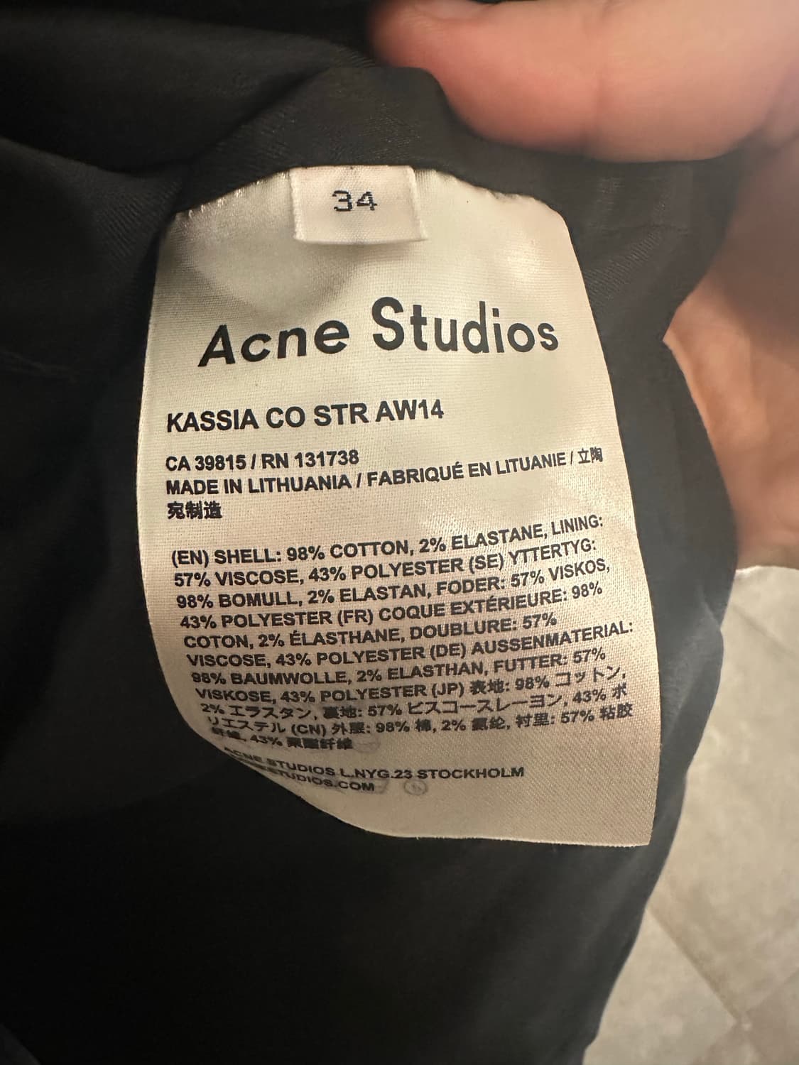 아크네 스튜디오 스커트 34  상품이미지6