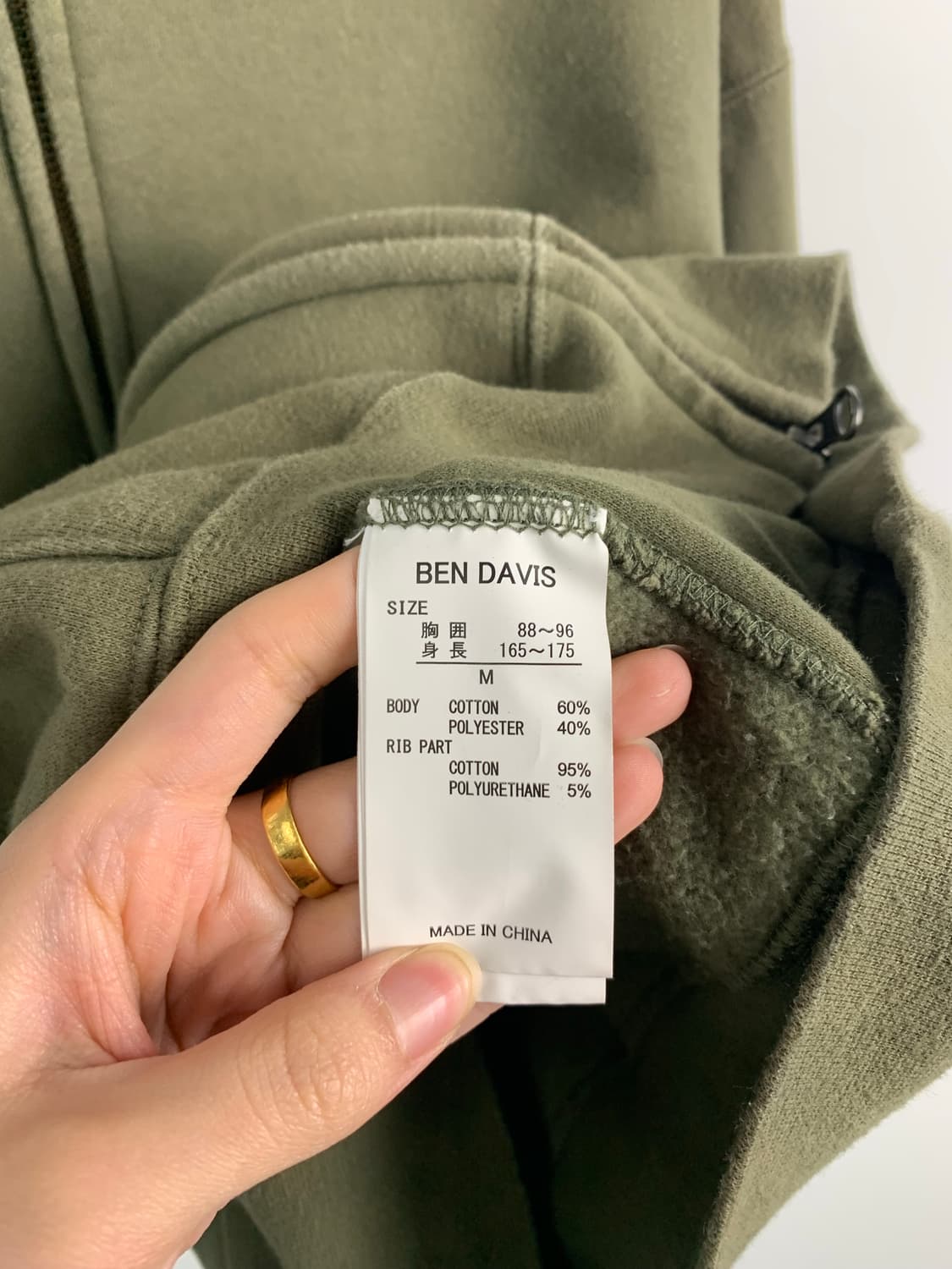 벤 데이비스 자수로고 카키 후드집업 상품이미지6