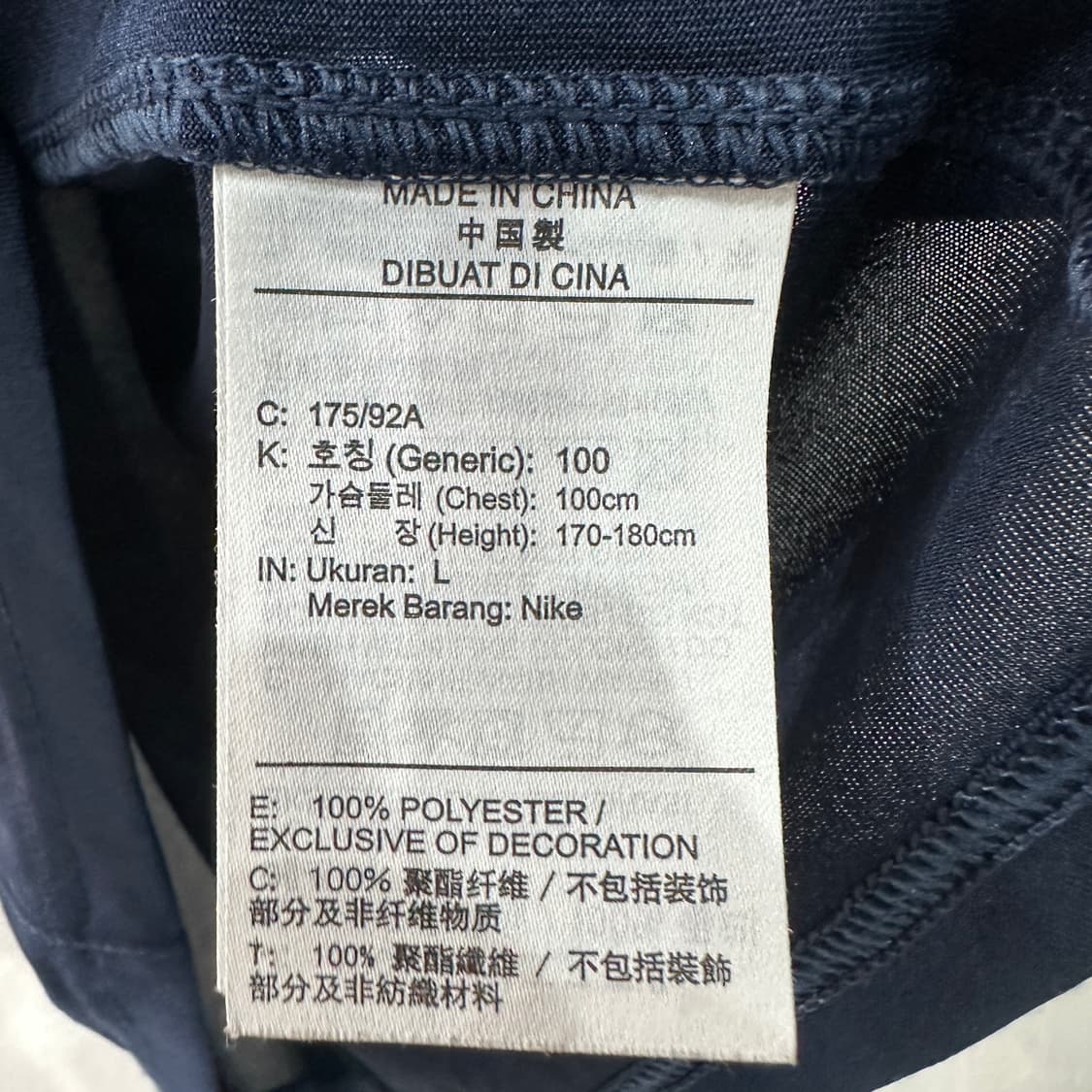 나이키 드라이핏 러닝 반팔티 L 상품이미지4