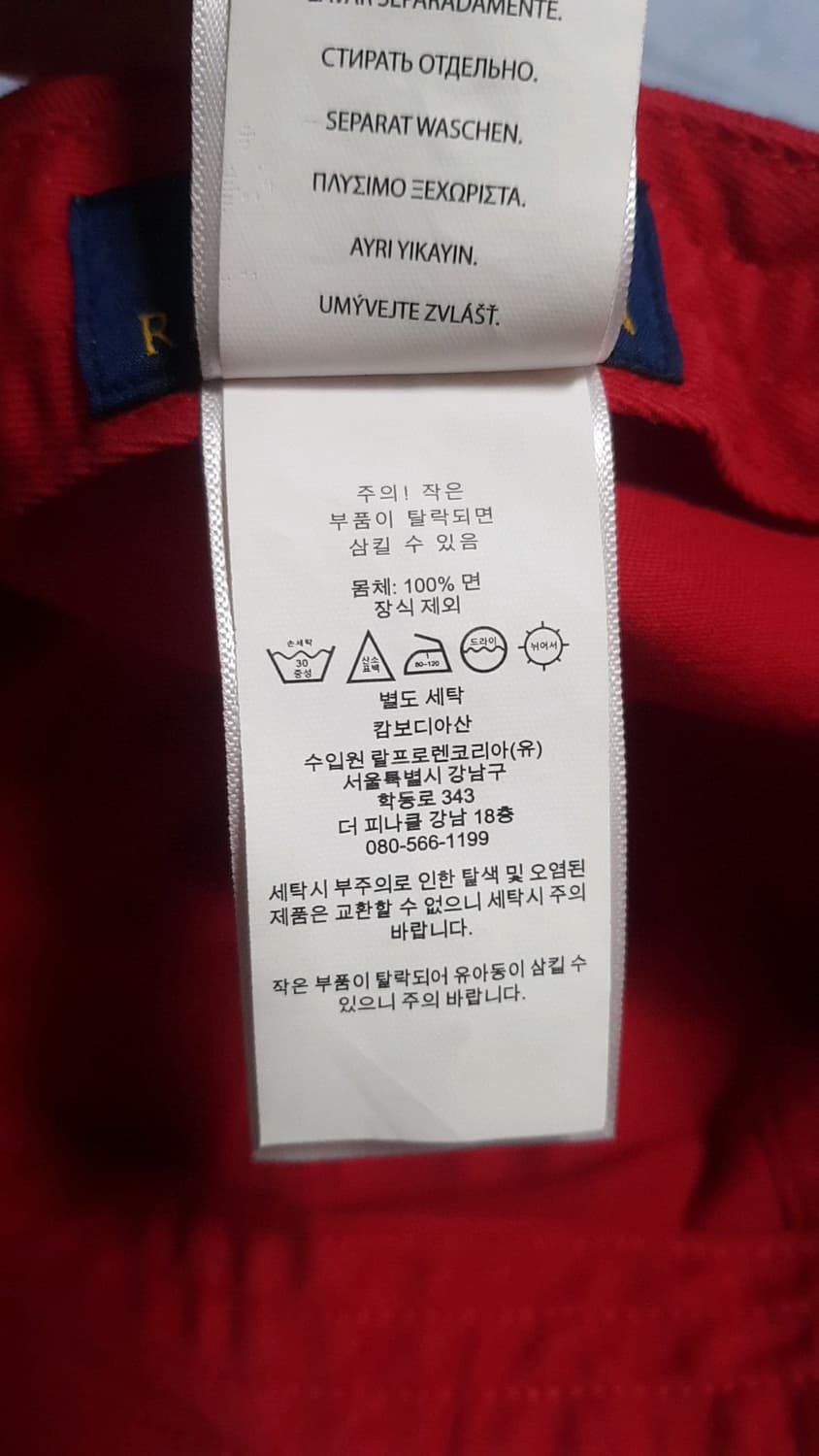 폴로 면모자 Free 상품이미지4