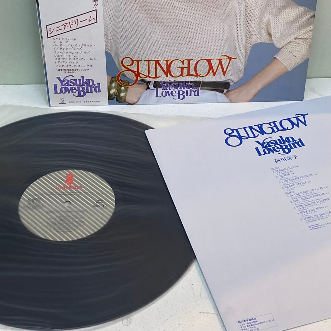 (LP) Yasuko, Love-Bird-Sunglow 상품이미지3