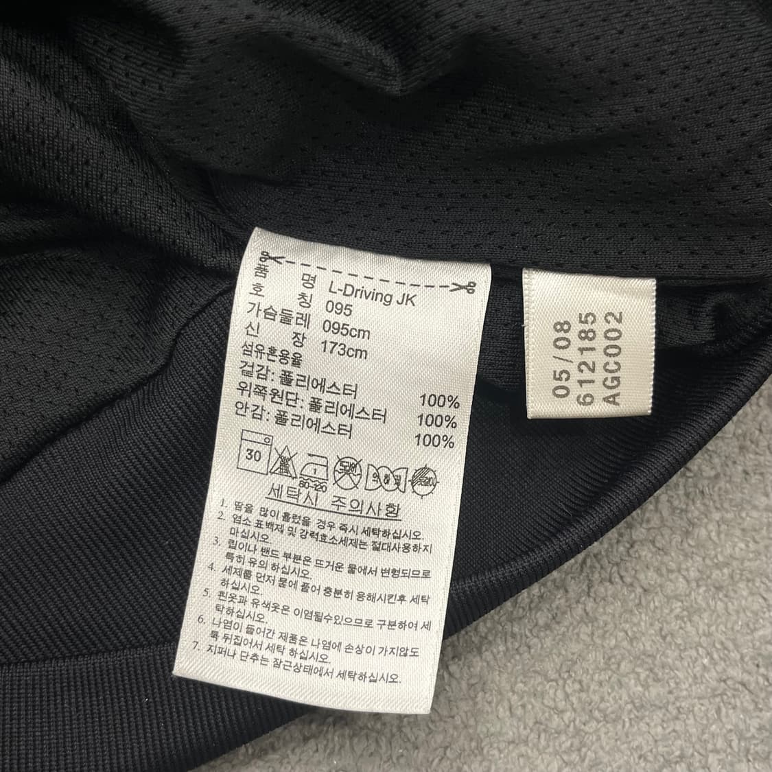 95 아디다스 레이싱 드라이빙 져지 트랙자켓 상품이미지4