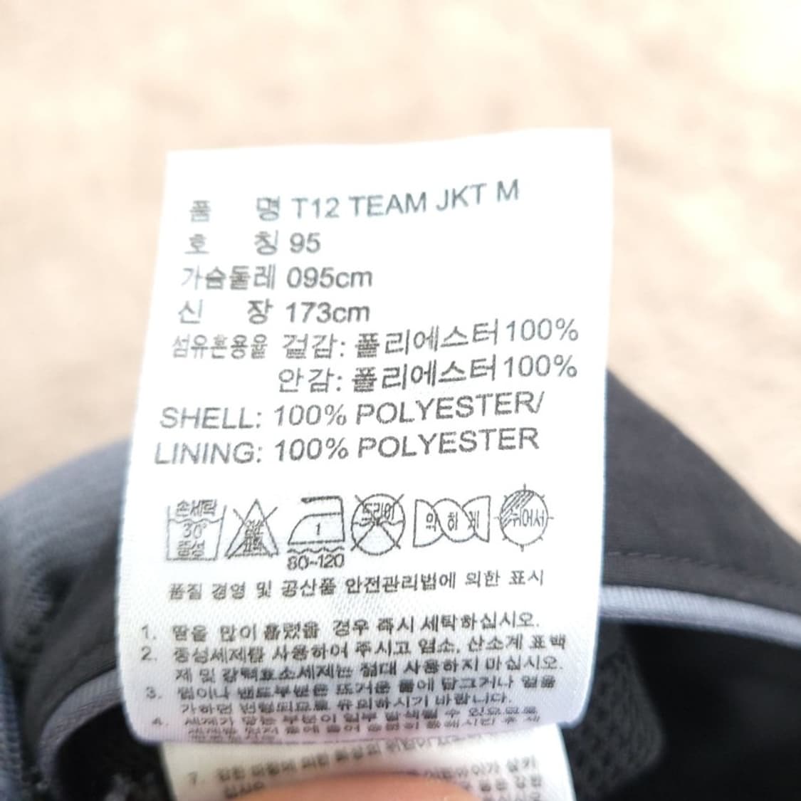 아디다스 남 바람막이 95 0501 상품이미지4