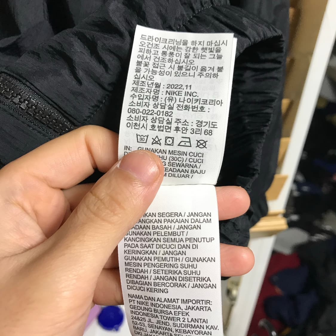 나이키 빅로고 검정 바람막이자켓 상품이미지6