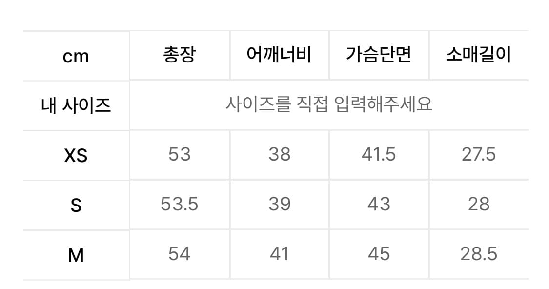디젤 모헤어 반팔 니트 상품이미지2