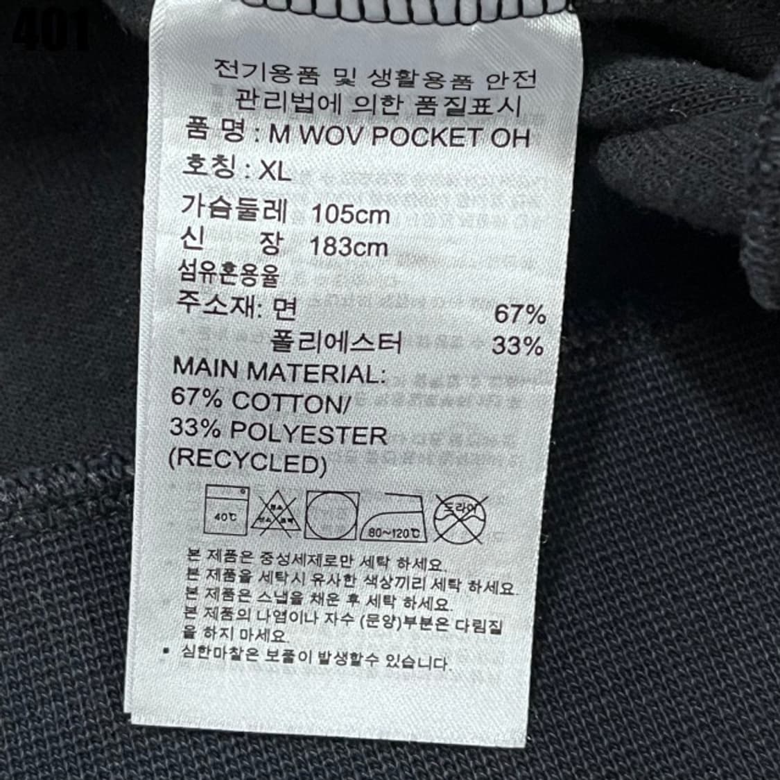 아디다스 블랙 후드티 상품이미지3