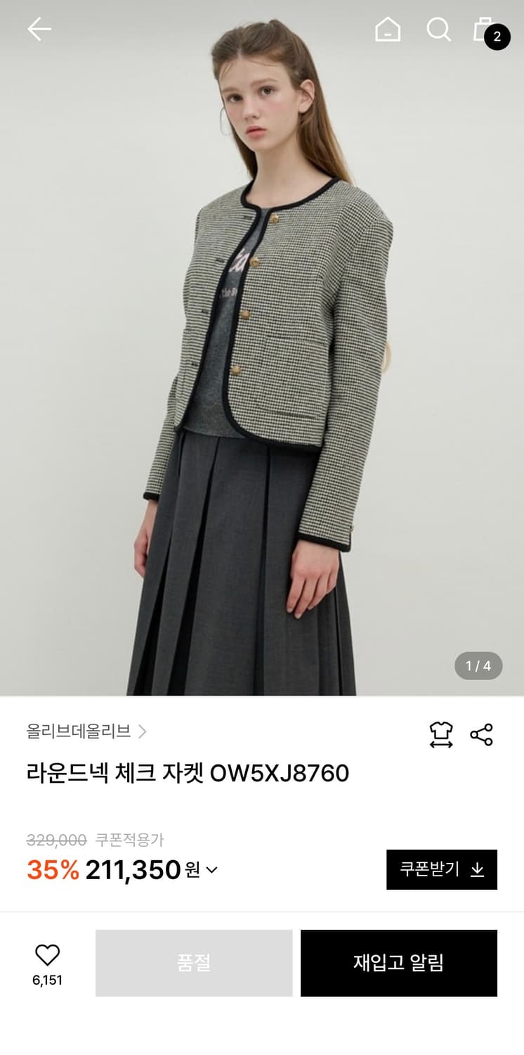 올리브데올리브)라운드넥 체크 자켓 브라운 55사이즈(새상품) 상품이미지2