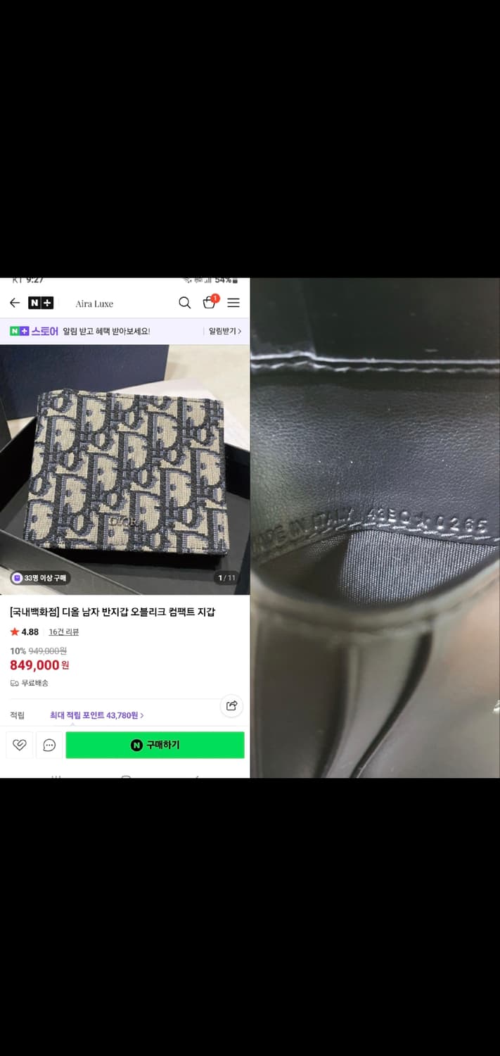 디올 오블리크 반지갑/지갑 정품S급(감정O) 상품이미지10