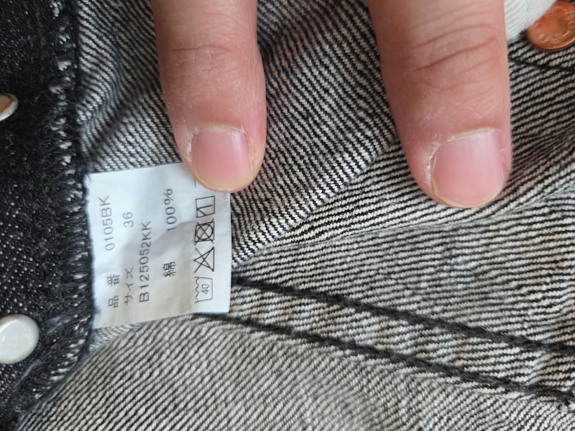 풀카운트 0105bk 36사이즈 상품이미지4