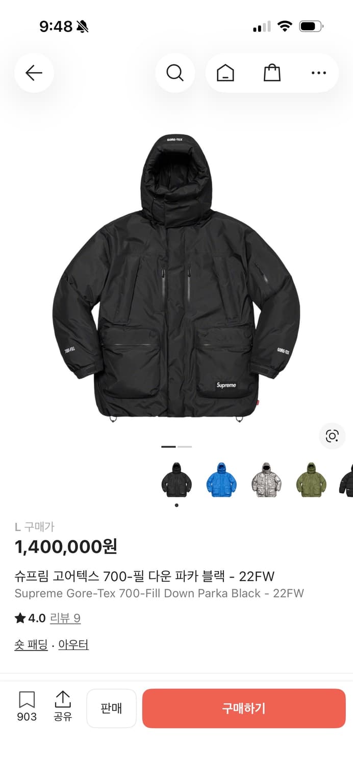 슈프림 고어텍스 700필 파카 L 상품이미지1