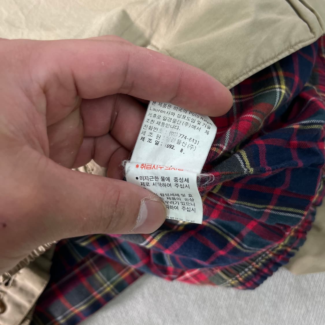 100 80s (일경물산)폴로랄프로렌 방패로고 블루종 자켓 상품이미지6