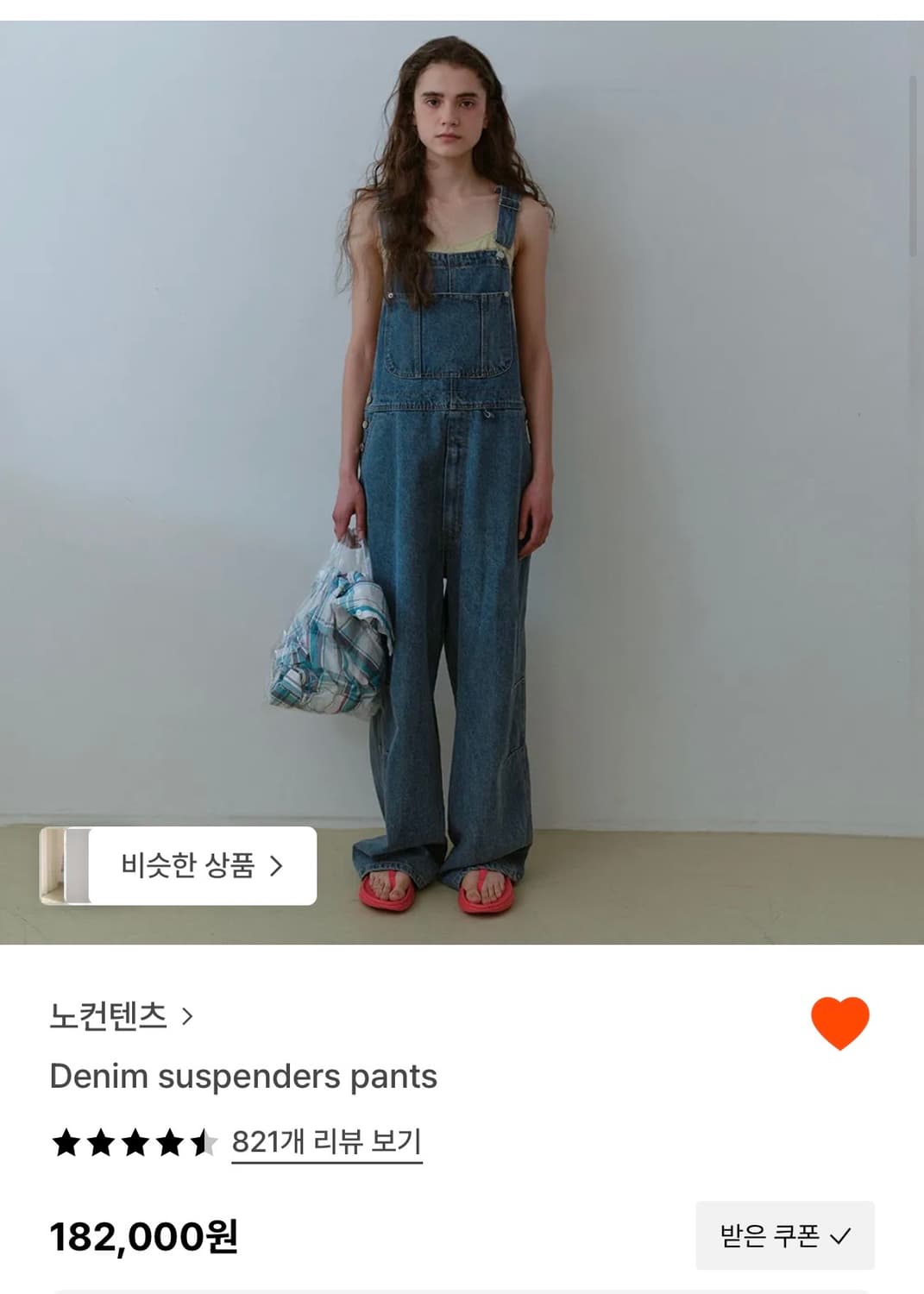 노컨텐츠 데님 오버롤 상품이미지1