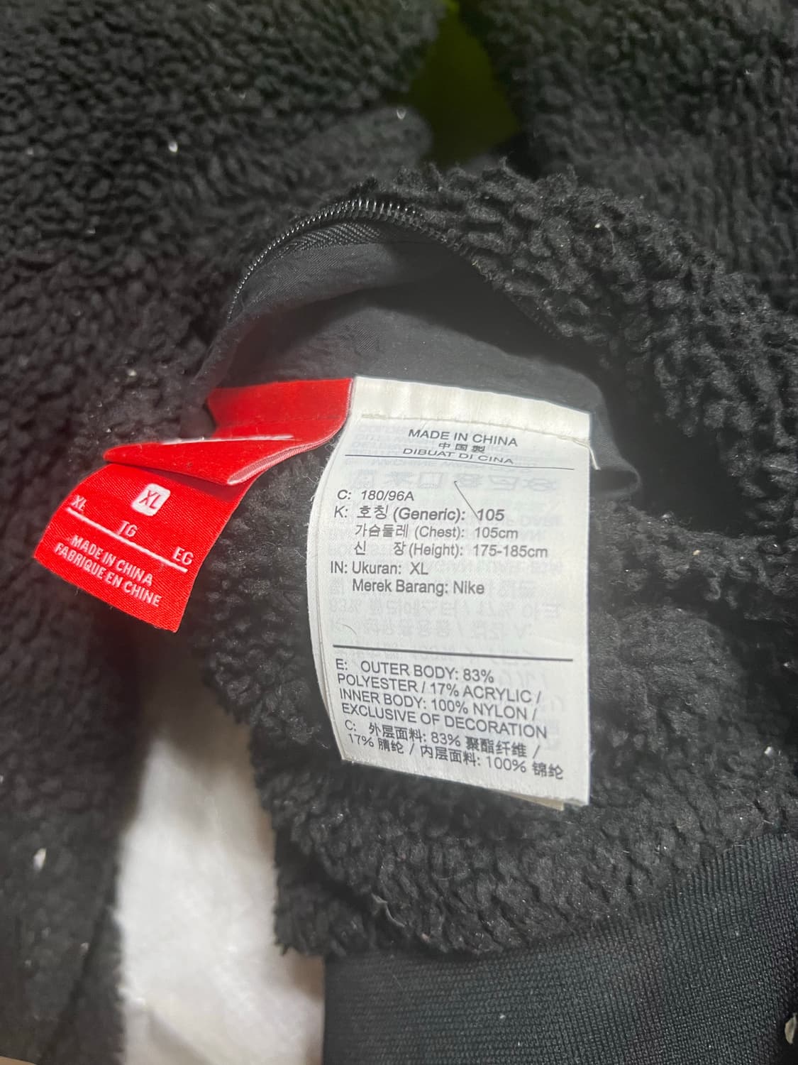 나이키 빅스우시 후리스 xl 상품이미지2