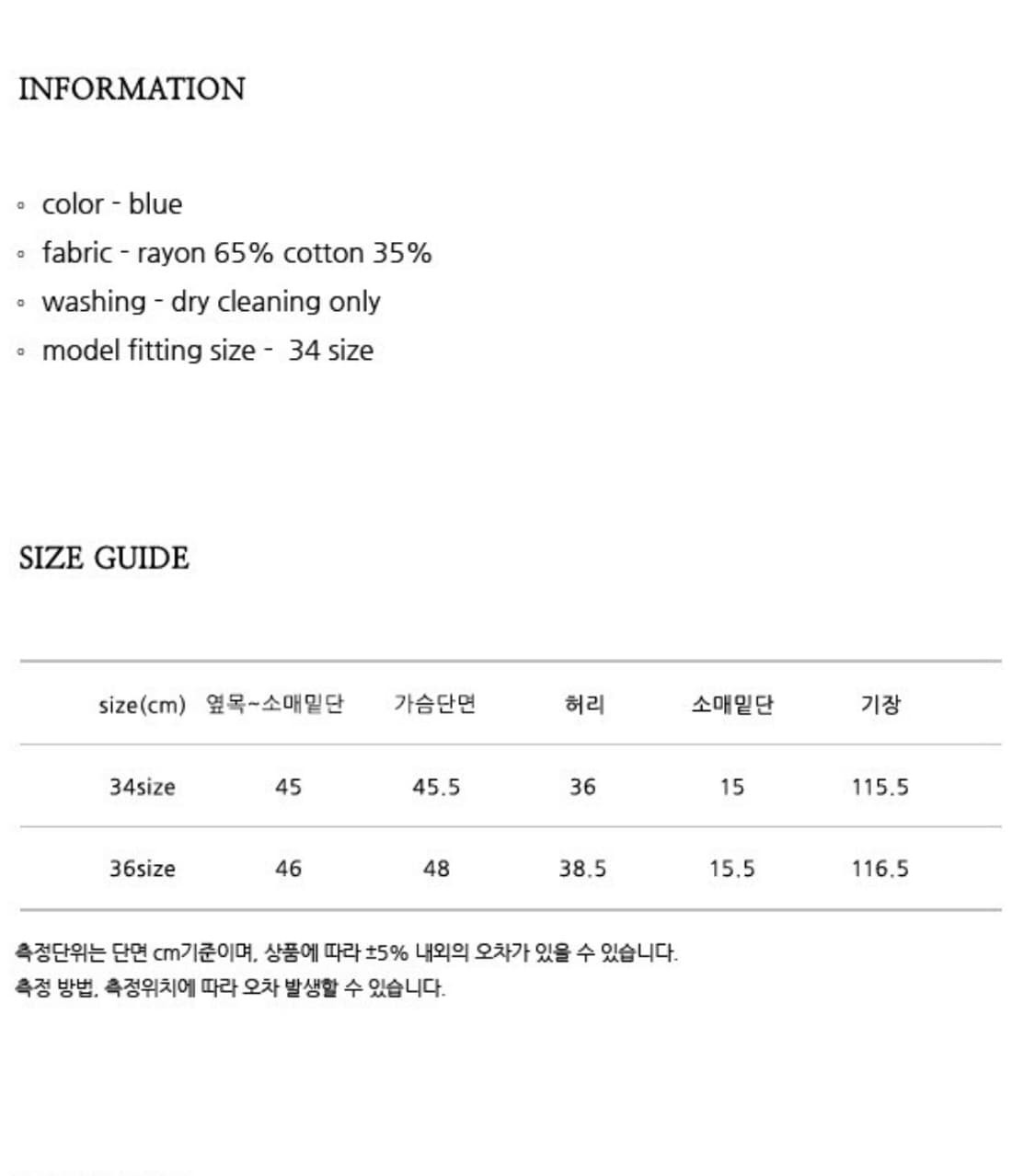 닐바이피 드레스 새상품 상품이미지5