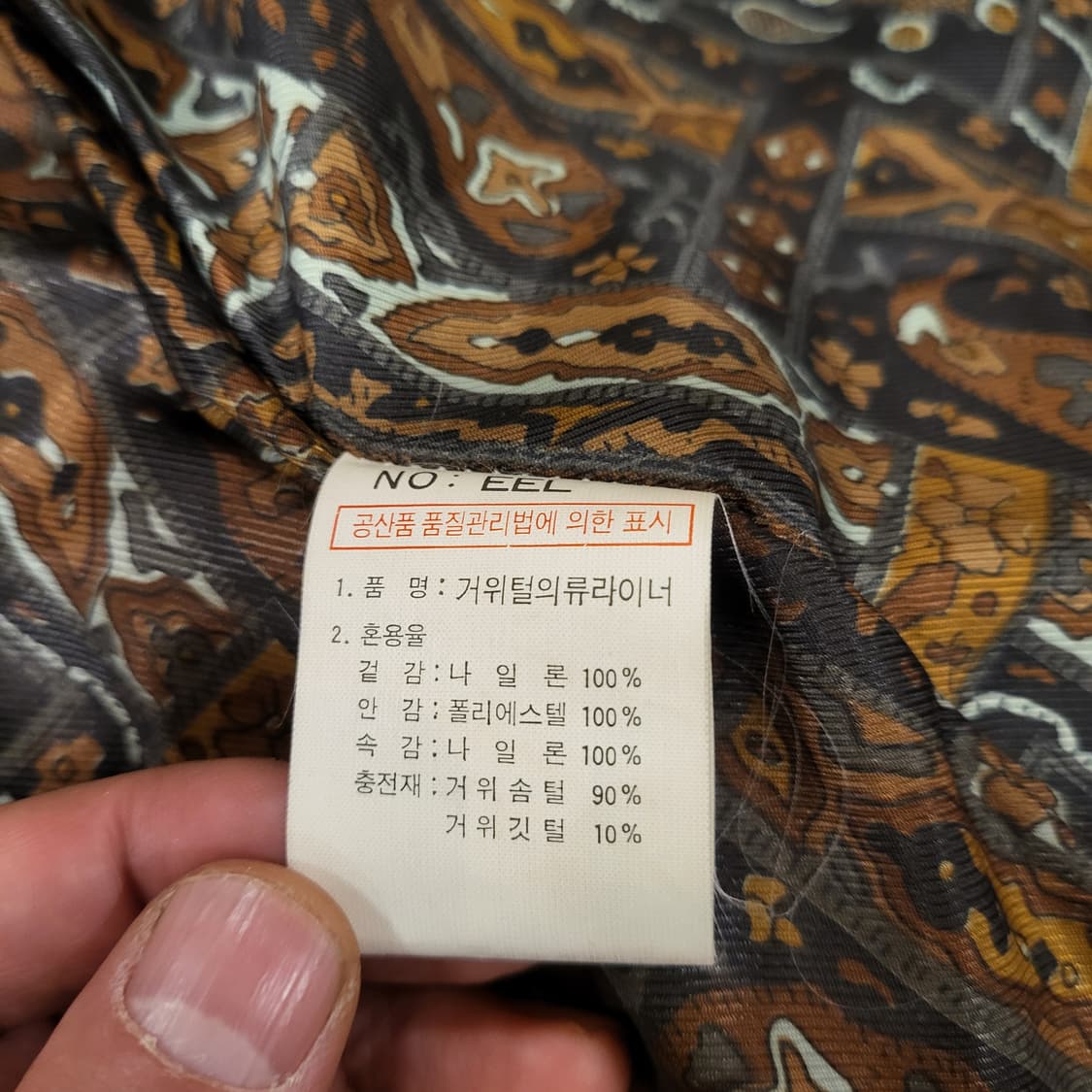 90s Rapido 구스다운 자켓 (105) 상품이미지9