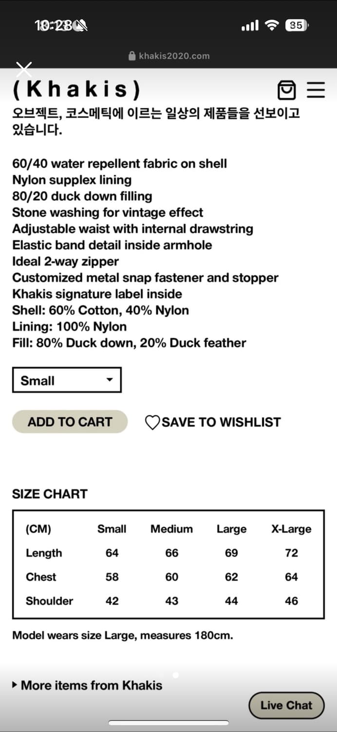 카키스 조끼 베스트 옐로우 S 상품이미지2