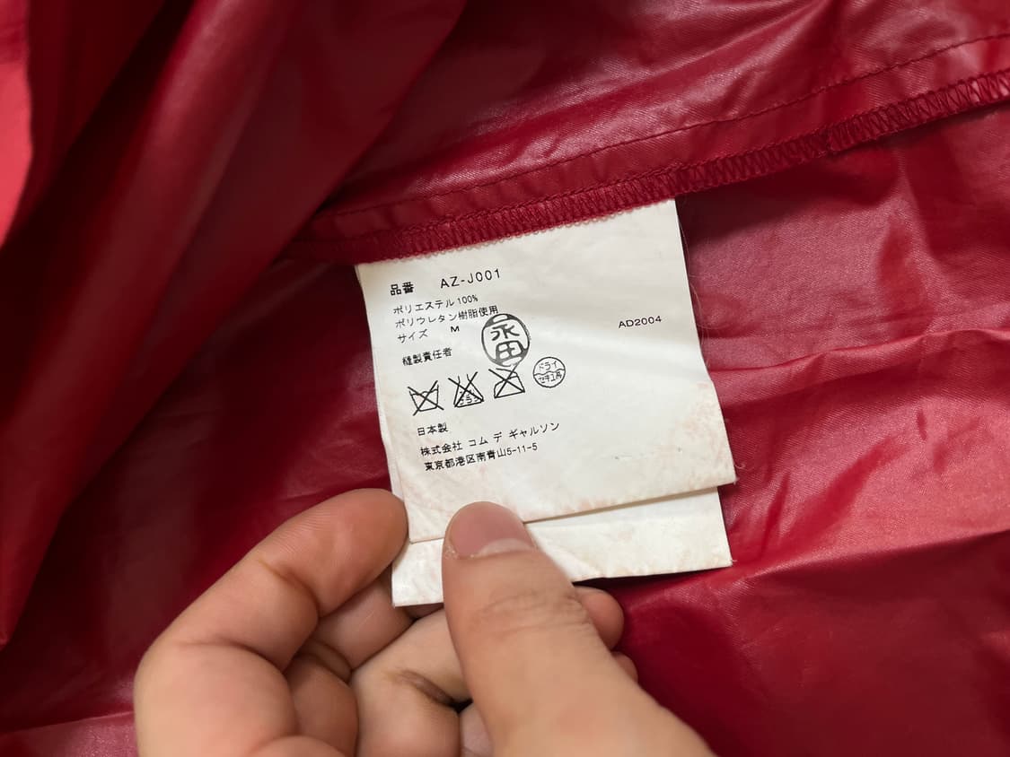 꼼데가르송 자켓 상품이미지8