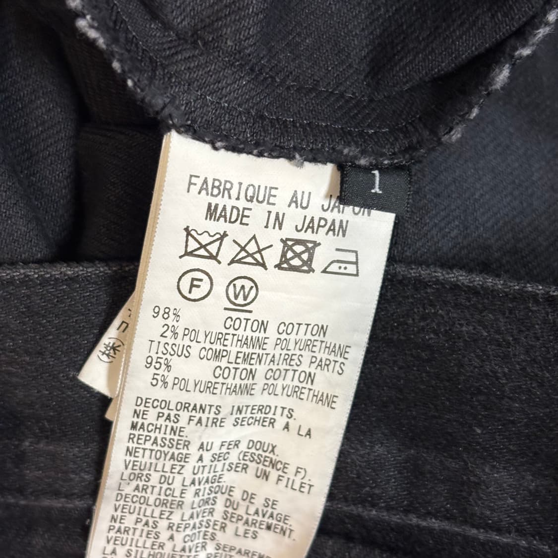 Y's 요지야마모토 블랙 진 상품이미지6