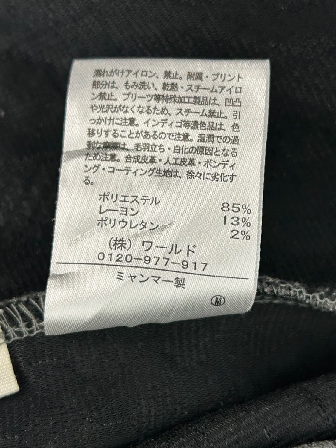 vtg cardigan 상품이미지4