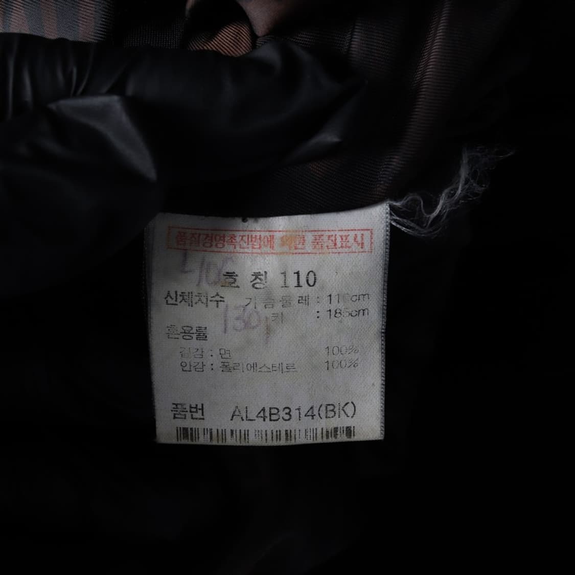 ZIOZIA 벨벳 블레이저  XXL 상품이미지7