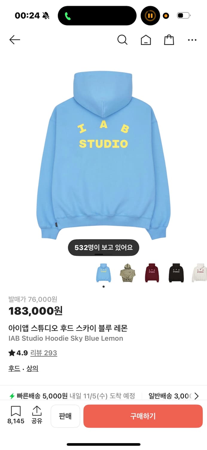 아이앱 블루레몬 M 상품이미지1