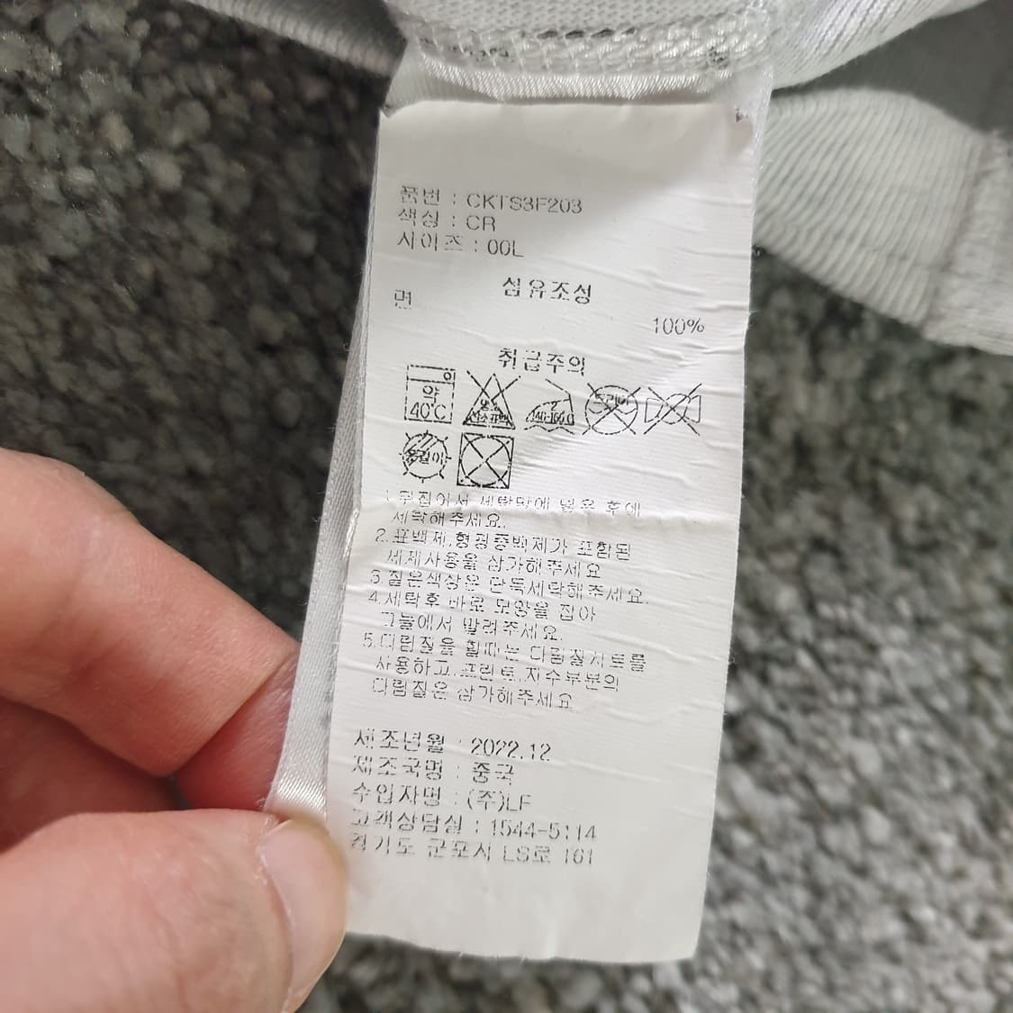 [무료배송] Champion 긴팔 티셔츠 상품이미지4