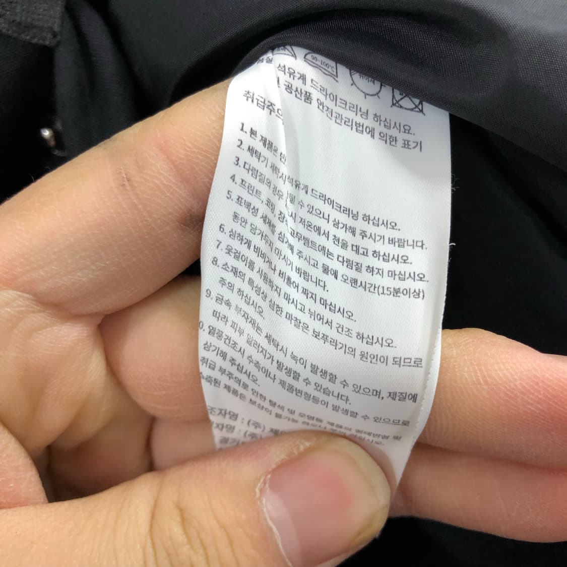 M(XL) 피쉬테일 개파카 야상 점퍼 상품이미지5