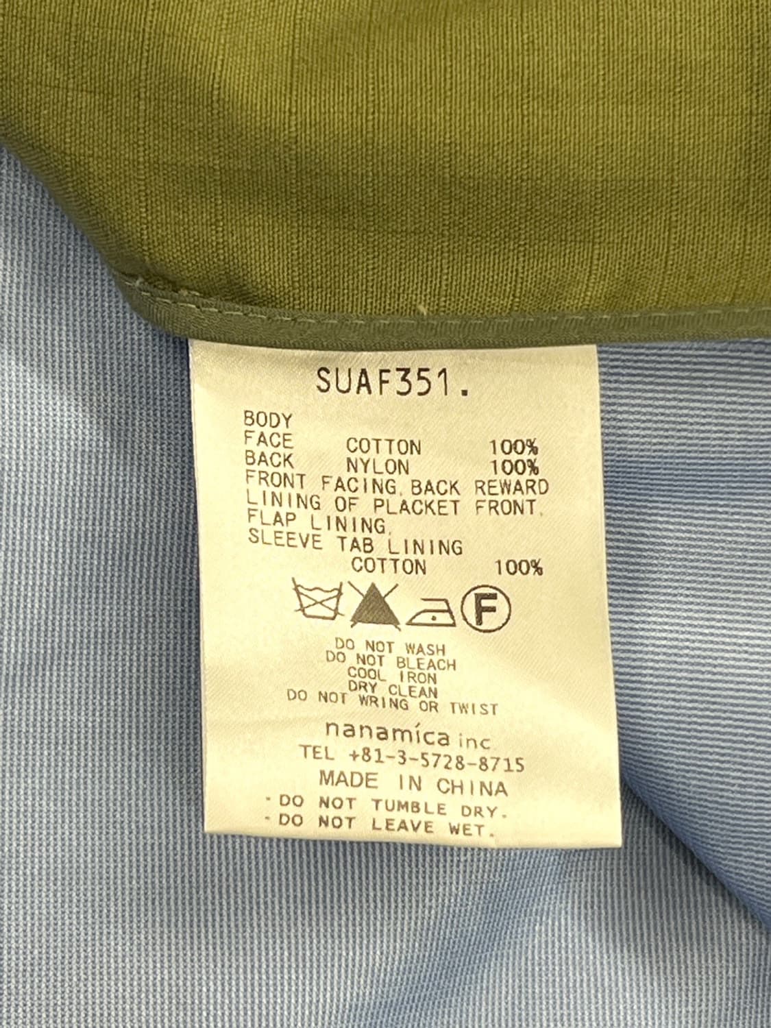 나나미카 13FW 고어택스 크루저 자켓 상품이미지9